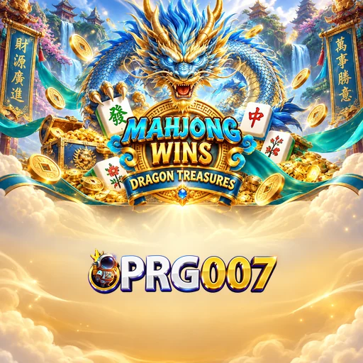 prg007 Standard